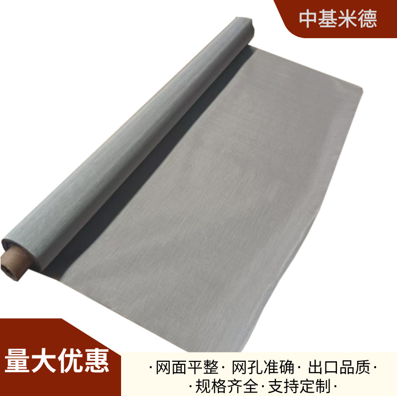 Aluminum Mesh 200 Mesh 0.05mm Wire Diameter Automotive Air Conditioner Air Fine Filter