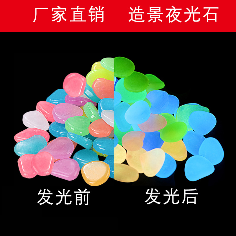 2cm Artificial Luminous Stone Fish Tank Aquarium Landscaping Luminous Stone Resin Plastic Pebbles Fluorescent Stone Manufacturer