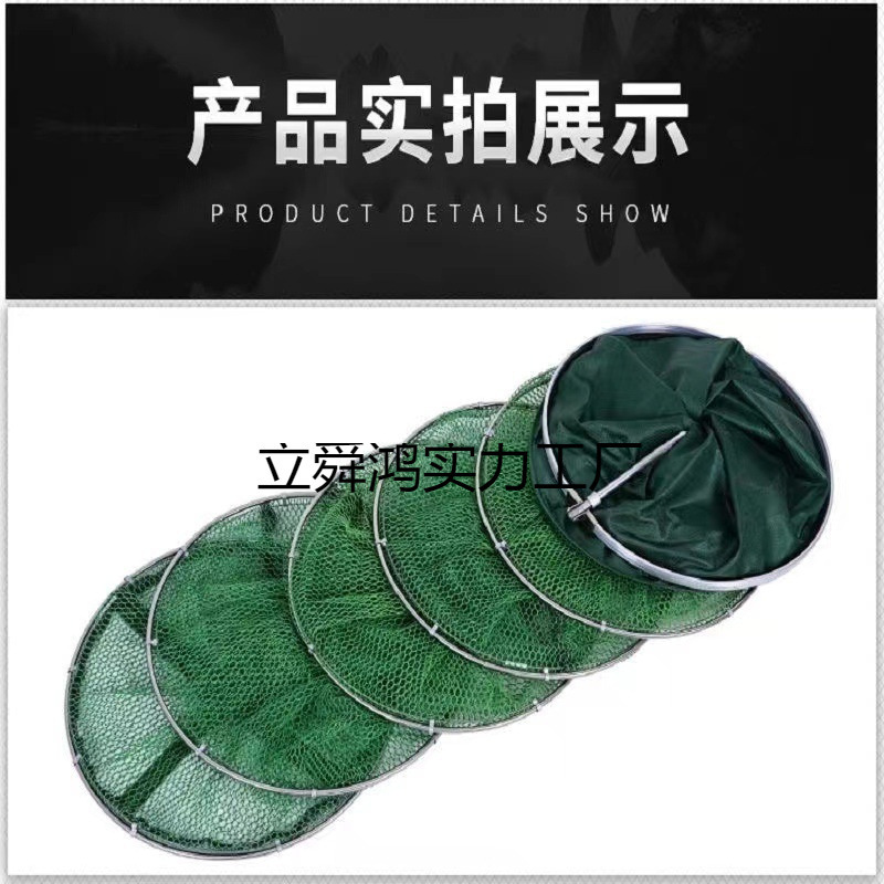 Fishing Fish Protection Net Bag Fish Protection Bag Fishing Protection Fish Bag Folding Multi-Functional Thickened Quick-Drying Fish Net Bag