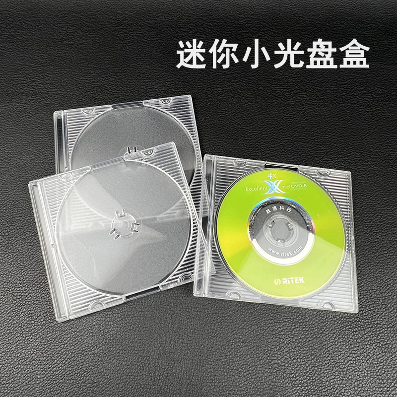 Прозрачная пластиковая коробка для CD 3 дюйма, коробка для DVD, оболочка для одного диска 8 см