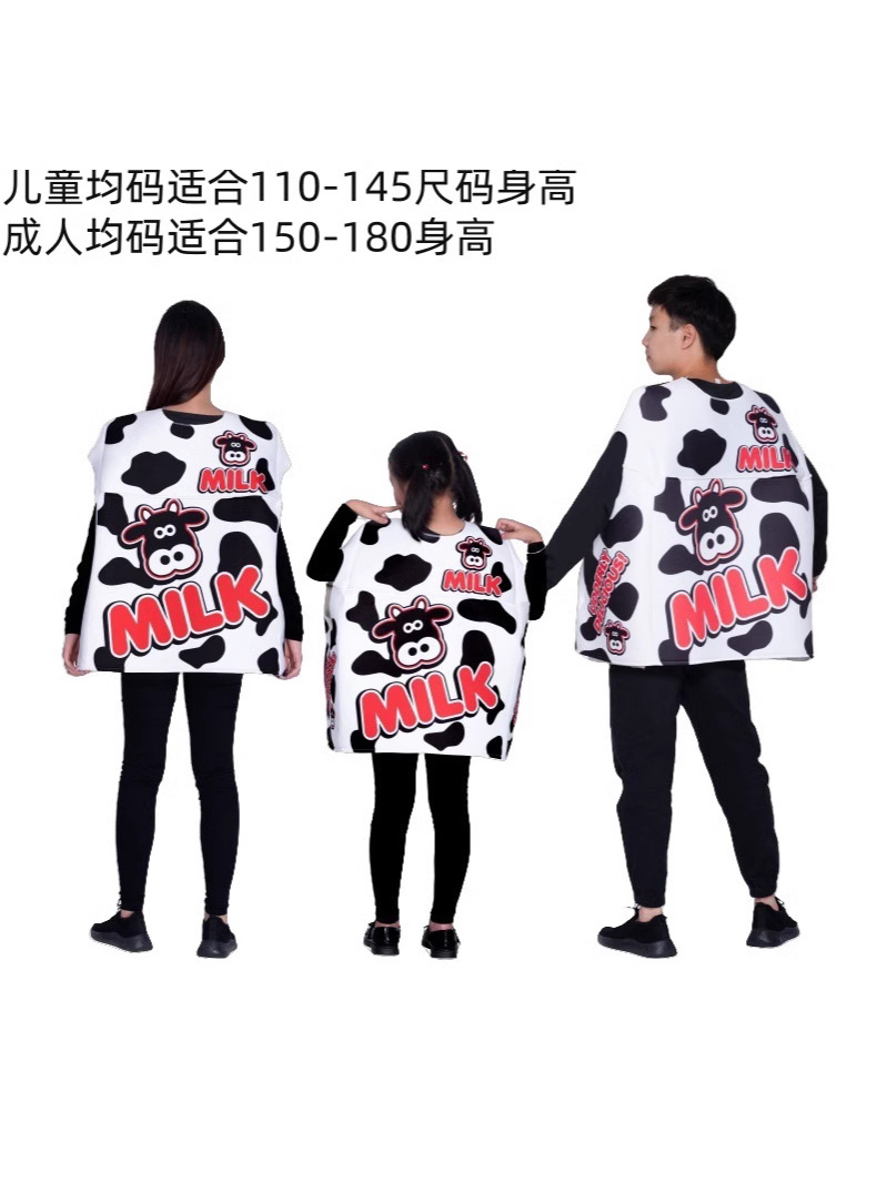 Amazon Halloween Adult Men and Women Funny Food Milk Box cosplay Performance Clothes