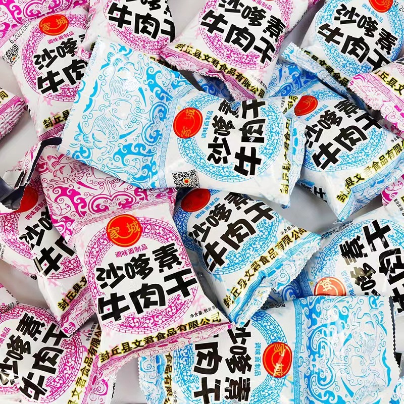 Jiacheng sarin beef jerky Net red and spicy noodle products Full box 420 packs nostalgic campus snacks