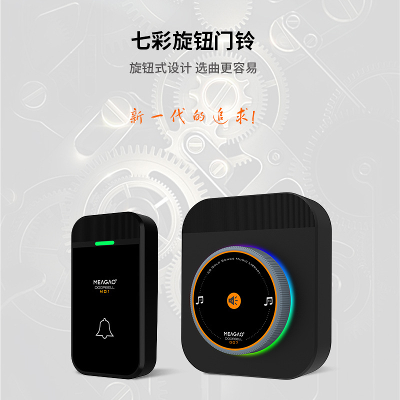 Wireless Doorbell Digital Elderly Children Long-Distance One-To-Two Pager Hospital Care Electronic Music Doorbell