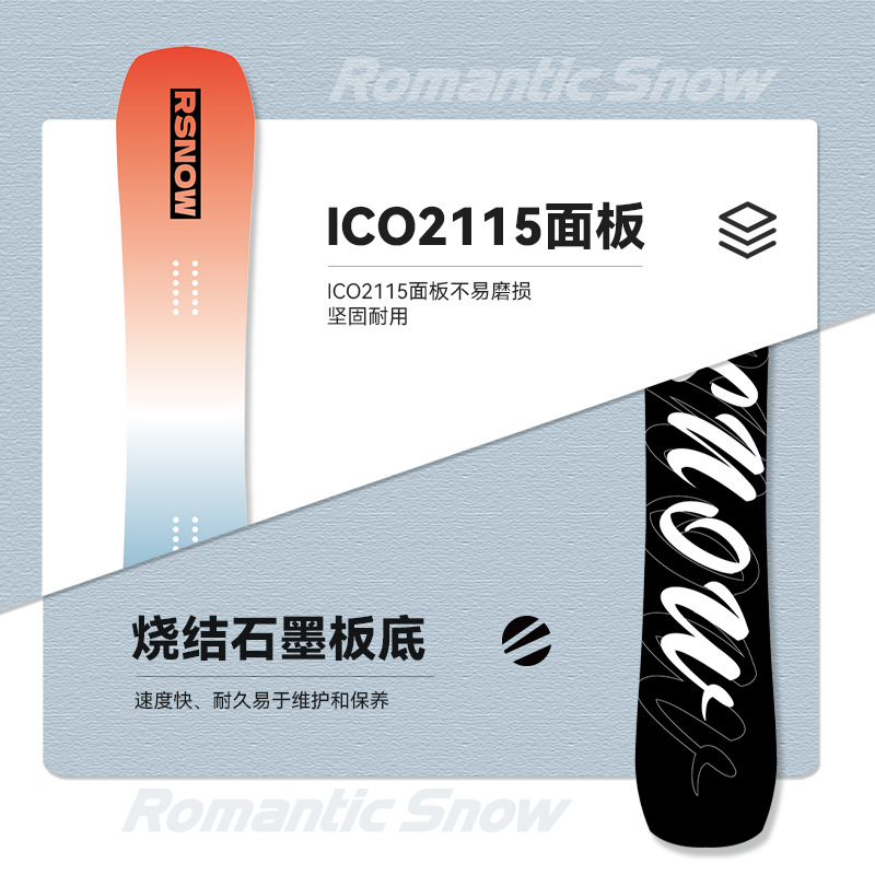 Rsnow Sunset Glow Snowboard All-Terrain Beginner Snowboard Snow Mountain Equipment All-Round Freestyle Carving