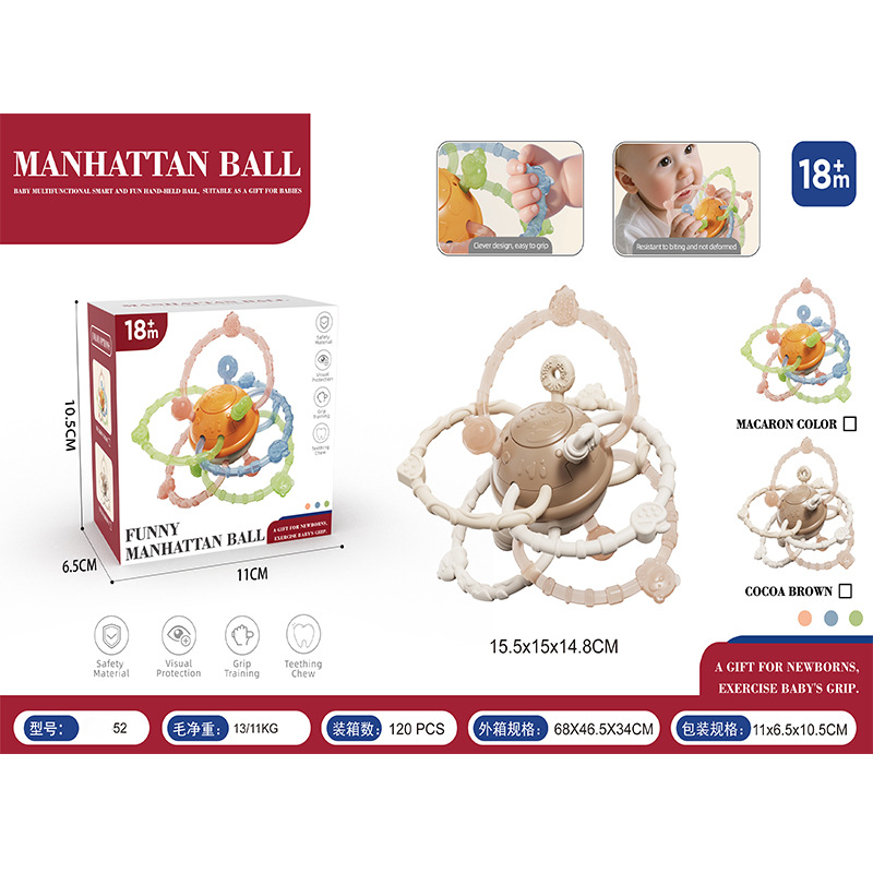 Мяч для младенцев Manhattan из силикона, жевательный прорезыватель для детей от 3 до 6 месяцев, для захвата и жевания от 0 до 1 года