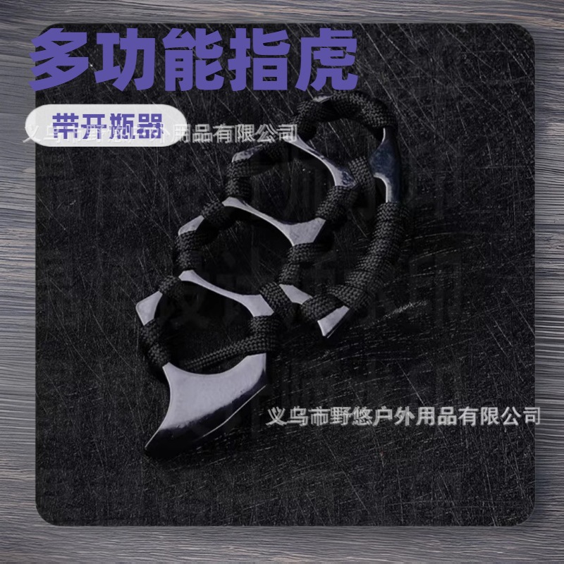 Thickened evil spirit finger tiger four-finger hand brace zinc alloy self-defense guard first-aid car escape window breaker iron fist