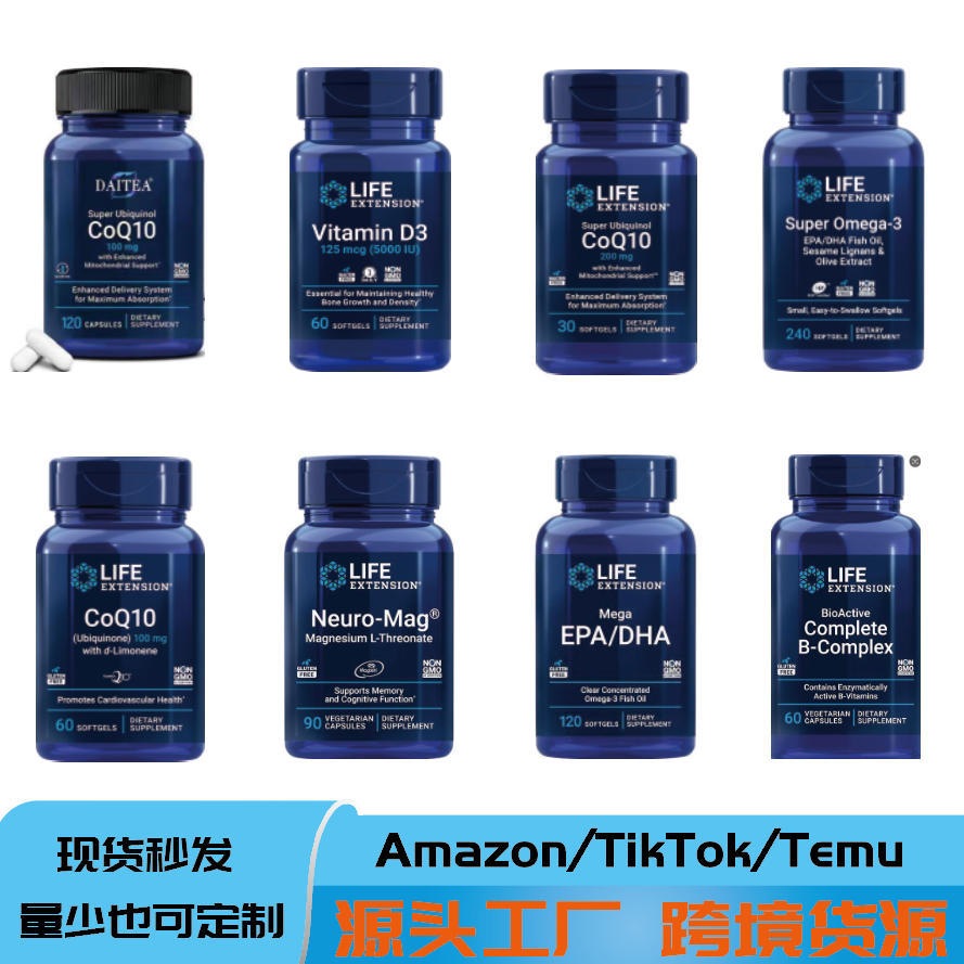 Tk Cross-Border Hot Product Magnesium L-Threonate Magnesium Threonate Vitamin