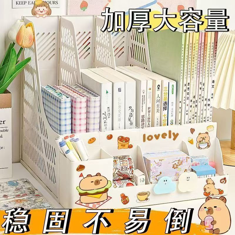 Creative Ins Desktop File Storage Box Cute Student Book Stand Dormitory Desk Book Holder Book Storage Rack
