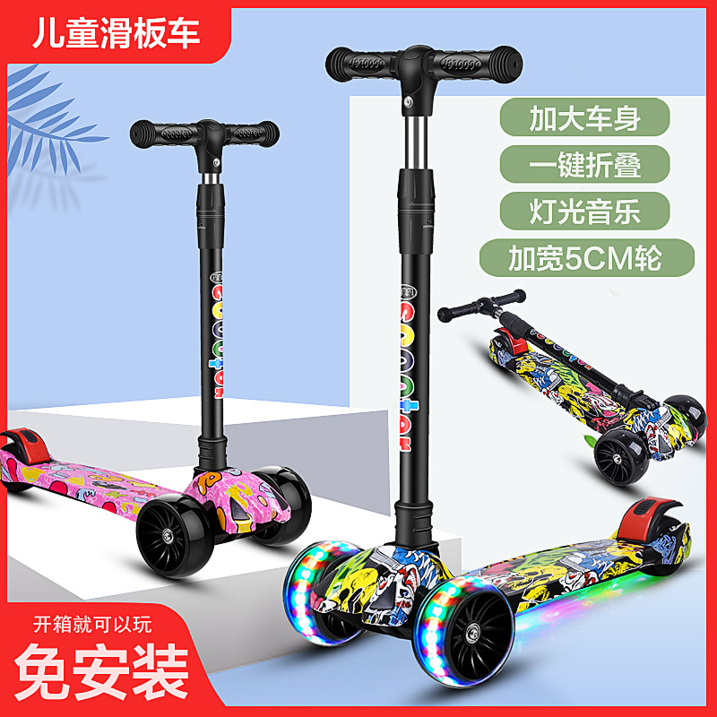 6-12 years old small children three-in-one baby scooter music lights foldable 2-10 years old baby scooter