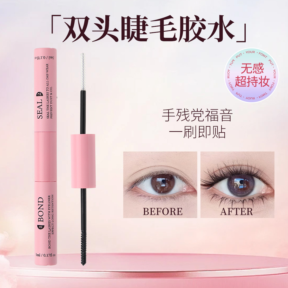 Восьмикубовый крем для ресниц с двойным эффектом, водоотталкивающий, быстро сохнущий, мягкий, не вызывающий раздражения, оптовая продажа