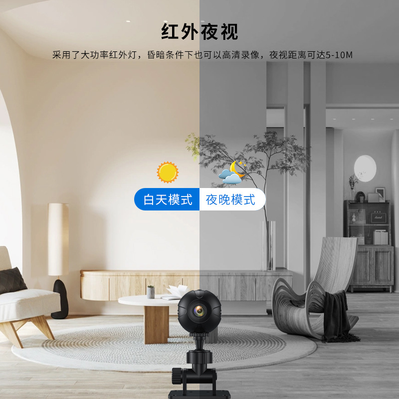 Wholesale cross-border mobile phone remote home outdoor smart HD camera round camera self-adhesive base camera