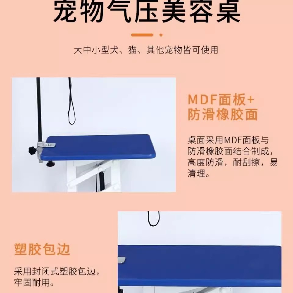 Pet Beauty table dog beauty table small dog cat pneumatic rotating hydraulic lifting table pet shop shearing