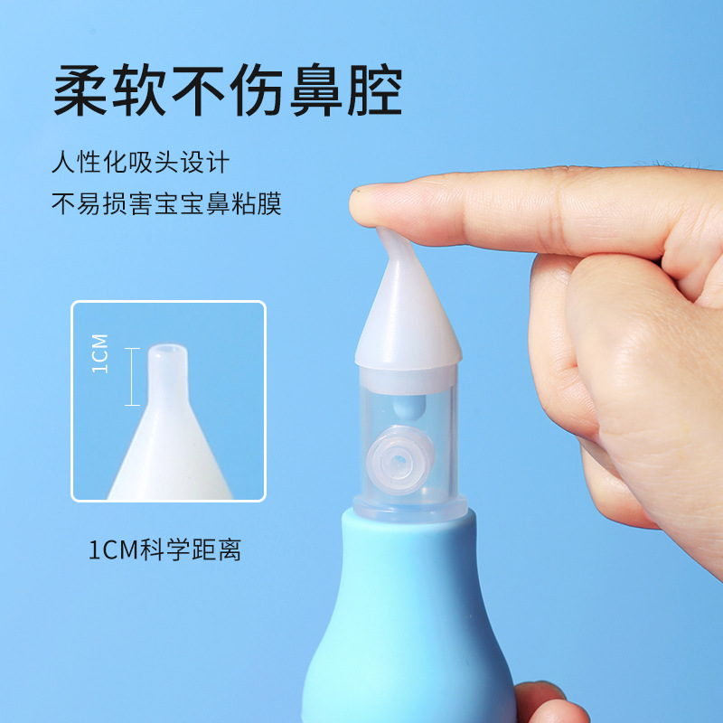Baby Nasal Aspirator, Baby Anti-Reflux Design Nasal Aspirator, Newborn Snot Cleaner, Spot Wholesale