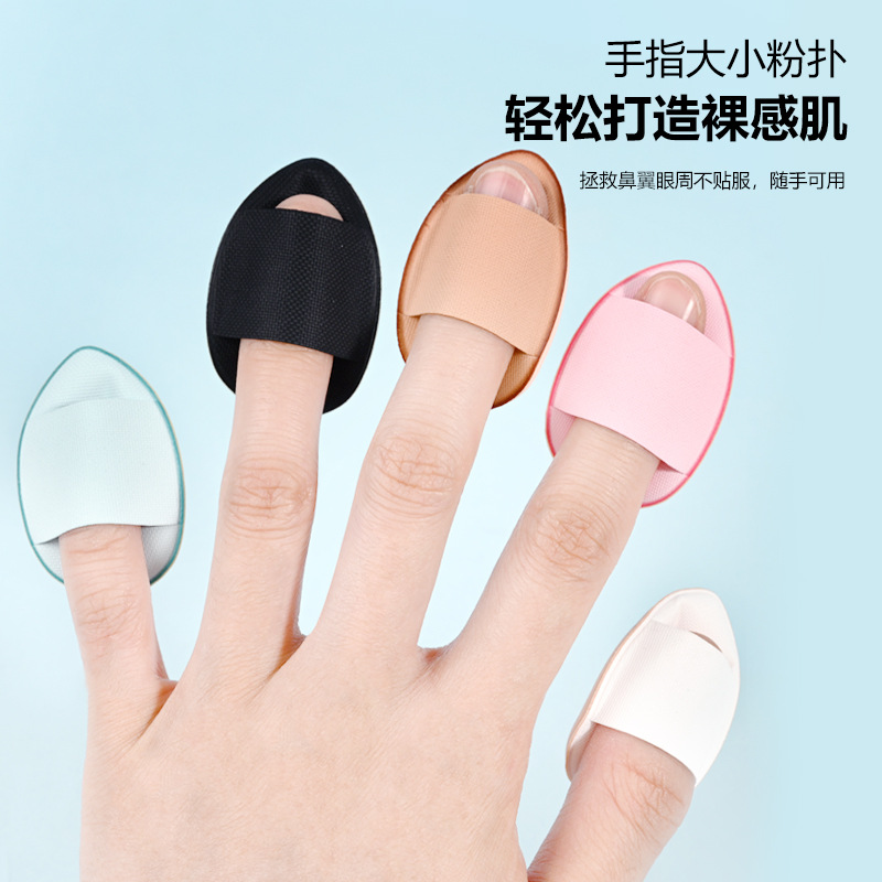 Fingertip Air Cushion Mini Finger Powder Puff Face Concealer Powder Fixed Makeup Dry and Wet Dual-use Non-latex Dressing No Powder