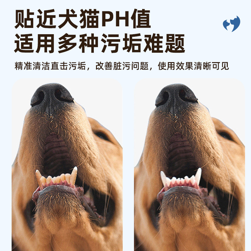 Brand Xinbei Pet Cat Brushing Dog Teeth Cleaning Finger Cot Wipes Pet Cleaning Teeth Oral Finger Toothbrush