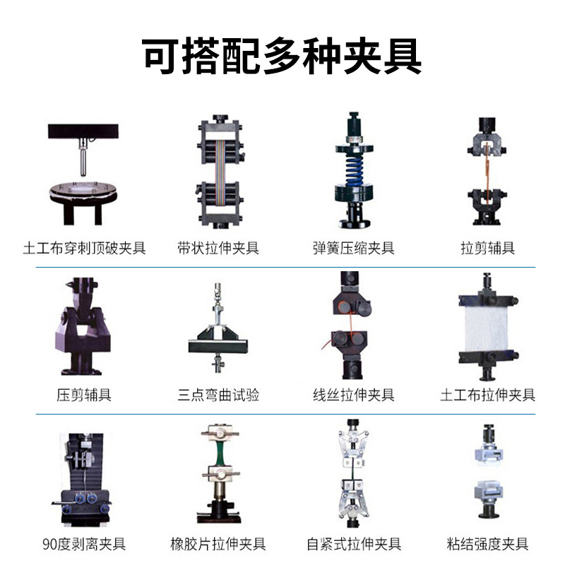 Universal Tension Test Machine Metal Material Mechanics Microcomputer Digital Display Stretching High Strength Low Temperature Insulation Sub-Ester Tester