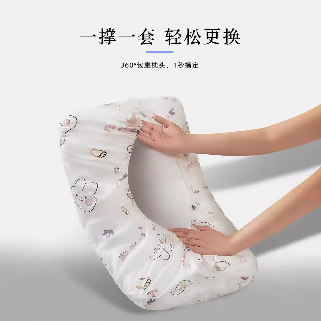 Одноразовый чехол для подушки, туристическая подушка, полотенце, утолщённая нетканая ткань, салон красоты, поезд, спальный мешок, отель, грязный чехол для подушки