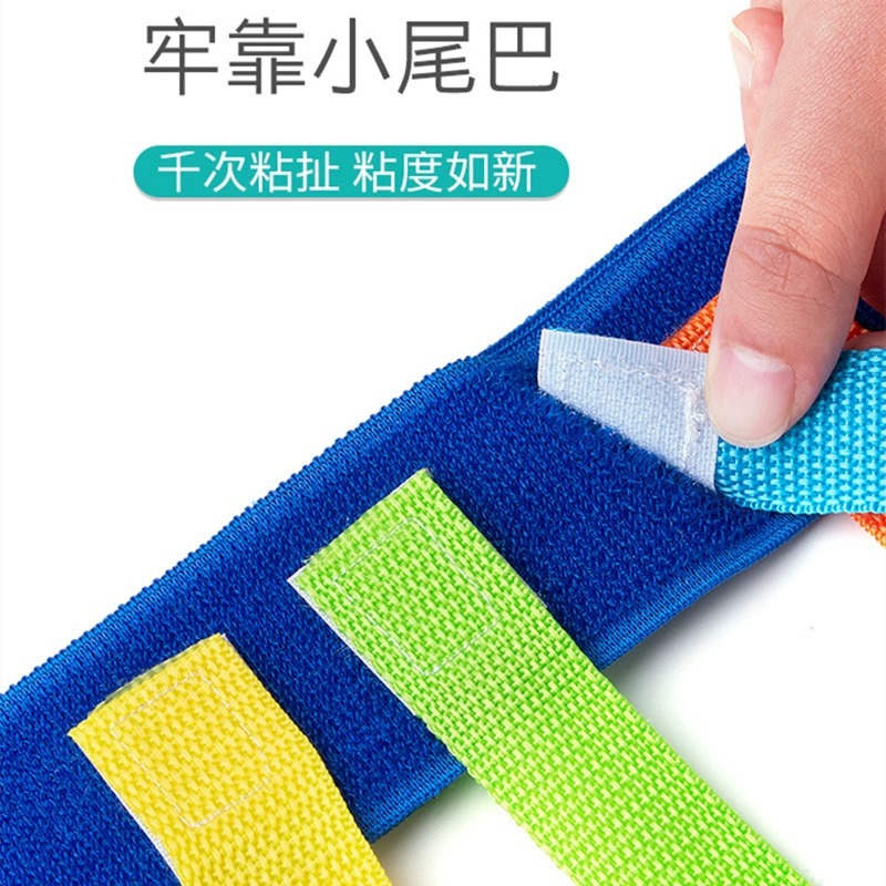 Kindergarten Grabbing Tail Toy Children's Game Parent-Child Outdoor Activities Props Sensor Physical Training Equipment