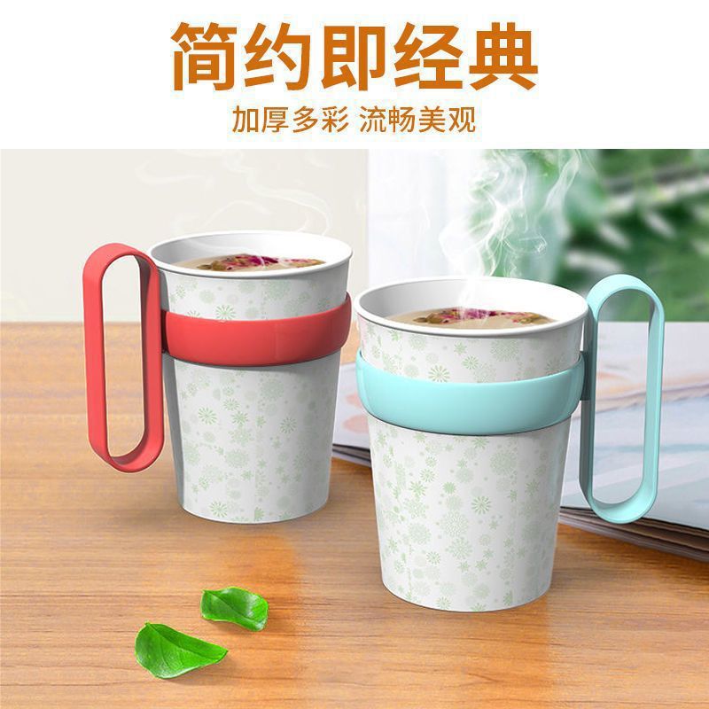 Casual and Fashionable Cup Holder, Disposable Paper Cup Holder, Creative Anti-Scalding Hand Insulated Cup Holder, Home Office Universal Paper Cup Holder