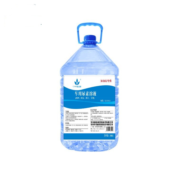 Jialan Urea Solution National Five Countries and Six Countries Diesel Truck Exhaust Purification Treatment Solution Urea Water Large Barrel