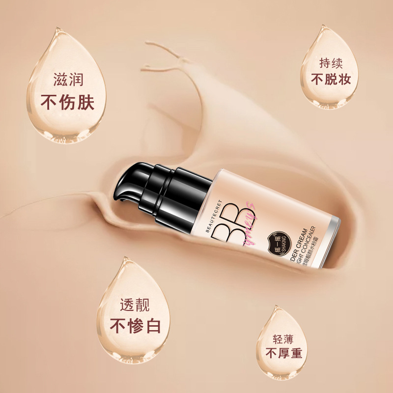Image Beauty Flawless Air Cushion Bb Cream Natural Clear Liquid Foundation Concealer Long-Lasting Non-Removing Makeup Non-Stuck Powder Makeup Authentic