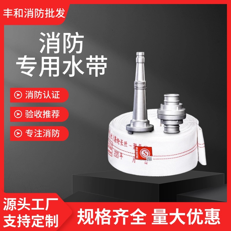 Пожарный рукав 65GB, высоконапорный, утолщенный с подкладкой, 20/25 м, 8/10 давления, 2.5 дюйма, водяной пистолет с соединителем