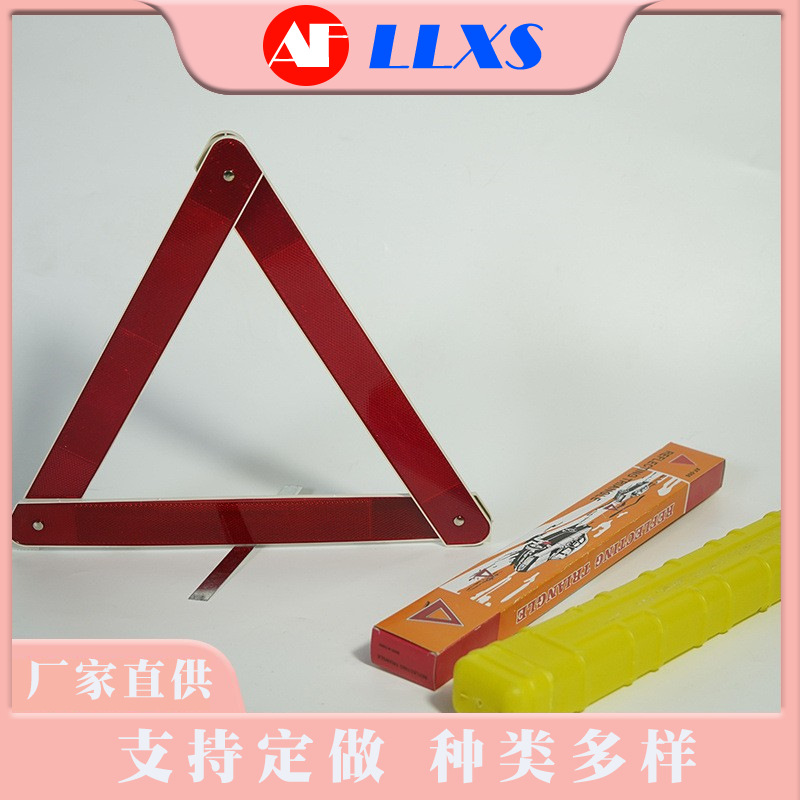 Folding reflective triangle AF-006-02 vehicle-mounted road sign safety parking emergency warning triangle