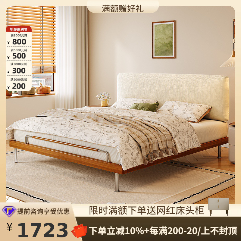 Vintage Mid-Century Style Ultra-Thin Chenille Double Bed with Solid Wood Frame for Master Bedroom