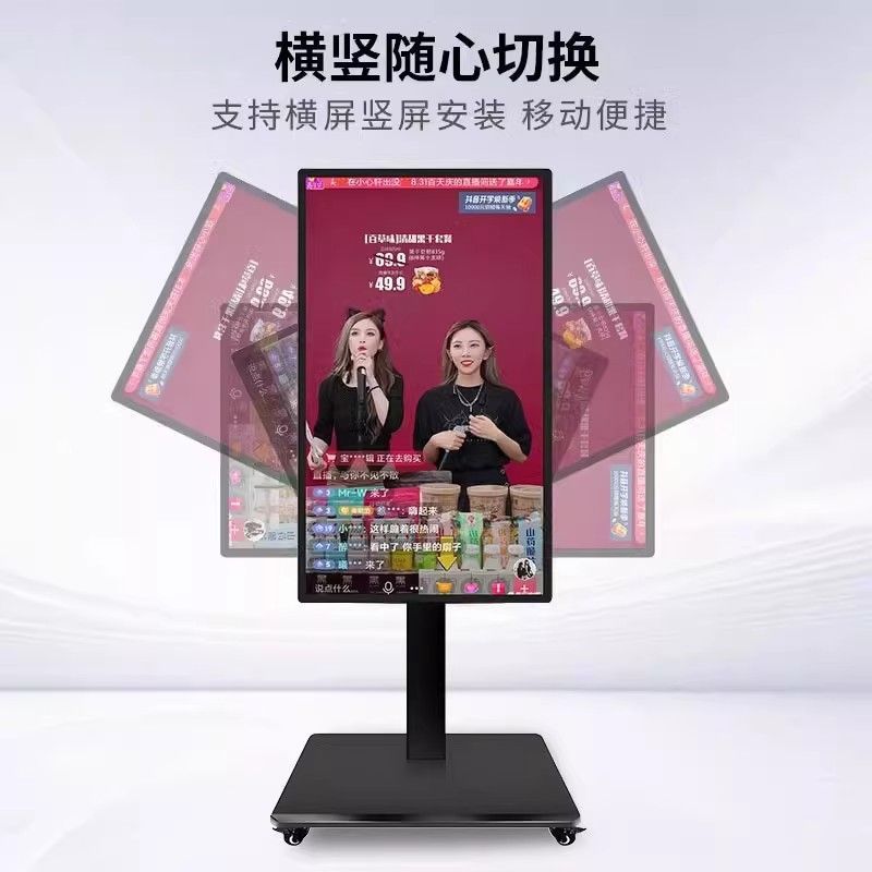 Live Streaming Large-Screen Projection All-In-One Monitor Mobile Phone Anchor Computer Teaching Wireless Douyin Delivery Artifact Touch