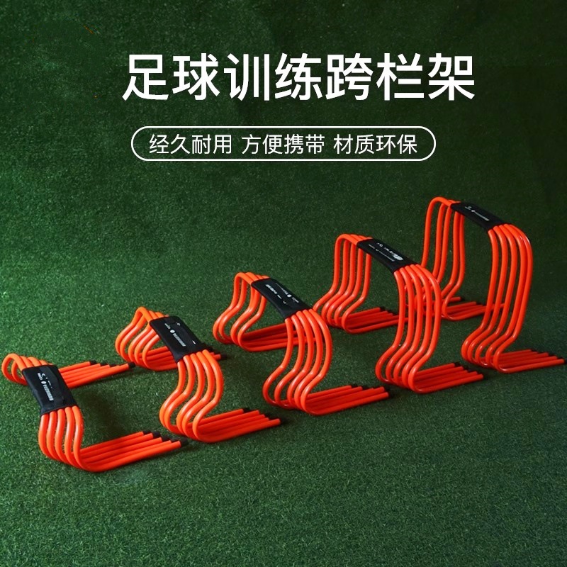 Малые барьеры для кросс-кантри, барьеры для футбольной тренировки, детские барьеры, изогнутые барьеры