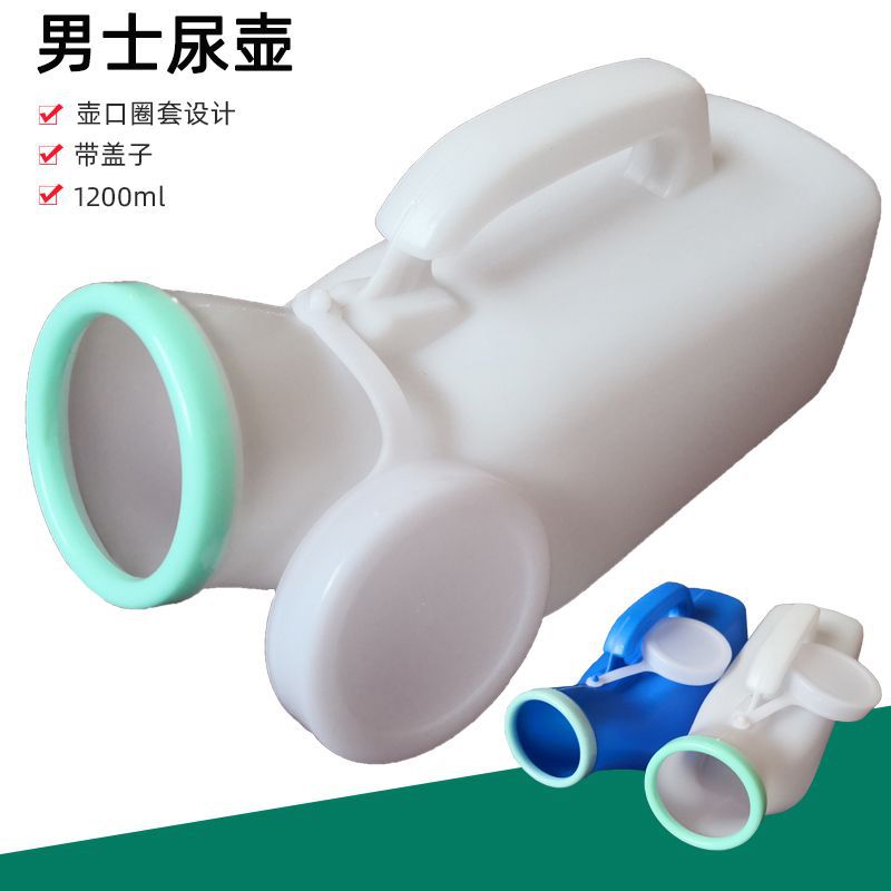 Wholesale men's urinal with lid urinal chamber pot car portable urinal elderly children night urinal