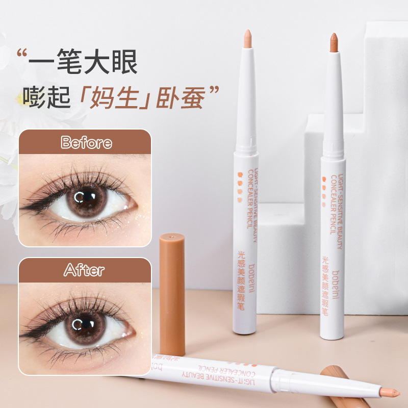 Berberi light concealer pen eyebrow concealer eyelid down to lying silkworm pen giant concealer tear groove dark rim of the eye concealer