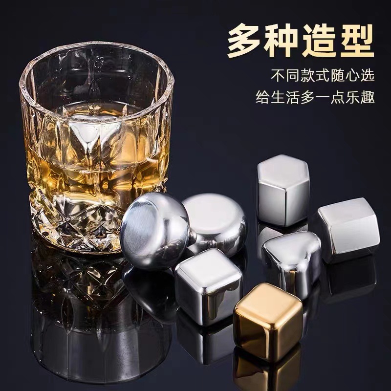 Ball 304 Stainless Steel Ice Cube Wine Ice Grain Whiskey Ice Grain Ice Wine Stone Whiskey Wine Ice Wine Stone