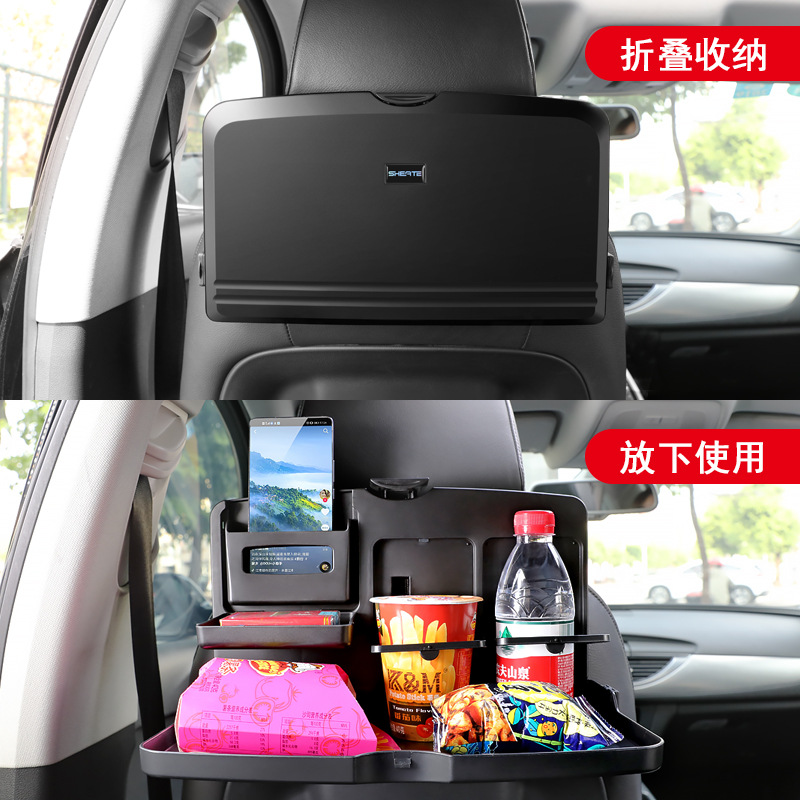 Car rear row small table board foldable car dining table dining bracket multifunctional car Office dining plate