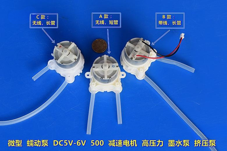 Micro Pump Dc5V Precious Metal Brush 500 Reduction Motor Small Dc Quantitative Self-Priming Pump for Water Pumping
