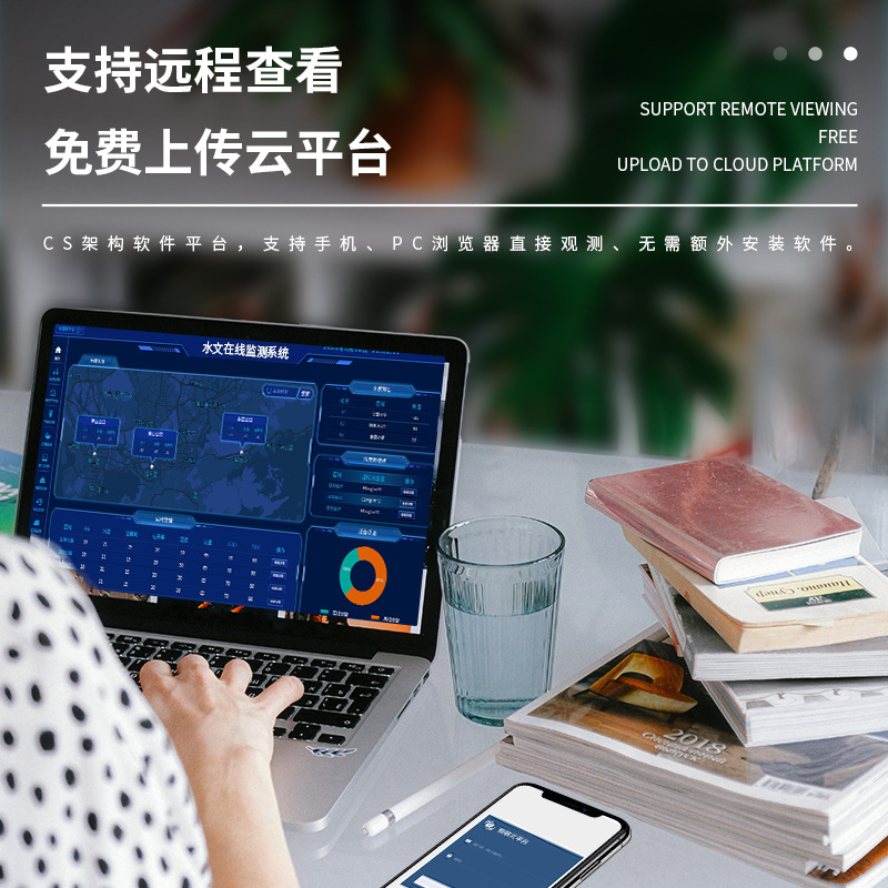 Beidou Hydrological Environment Monitoring Station Water Level Automatic Monitor Water Conservancy Intelligent River Water Level and Rainfall Monitoring System