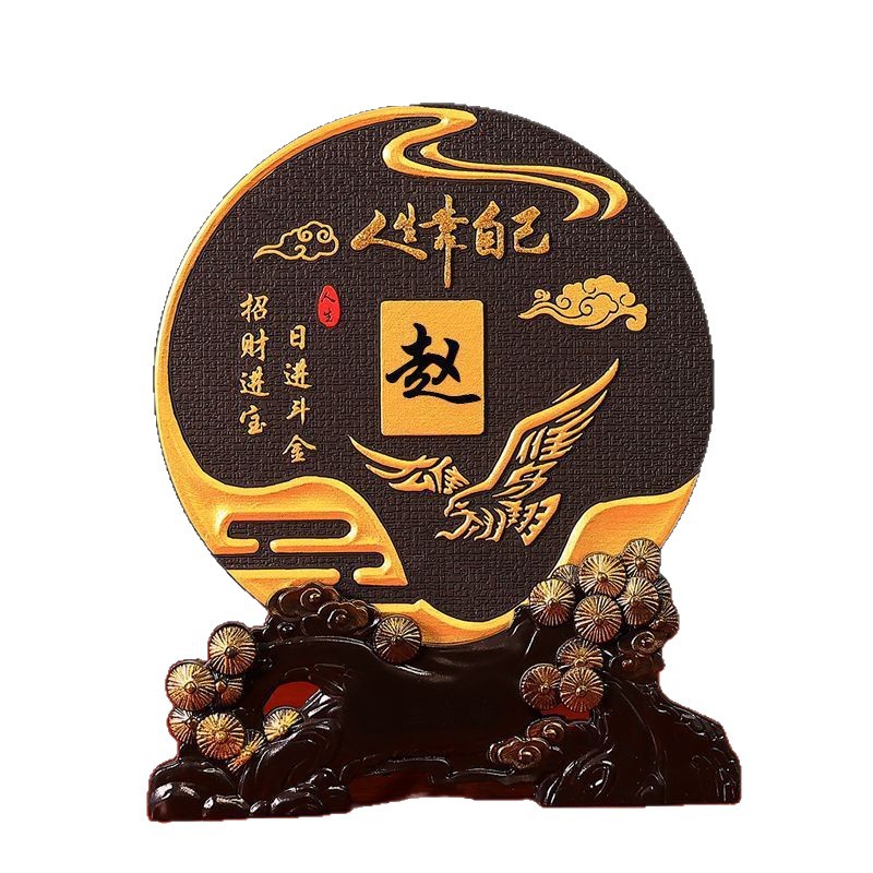 Activated Carbon Carving Crafts, Grand Plans for Life, Hundreds of Surnames, Cultural Family Ancestral Hall Foyer Decoration Ornaments
