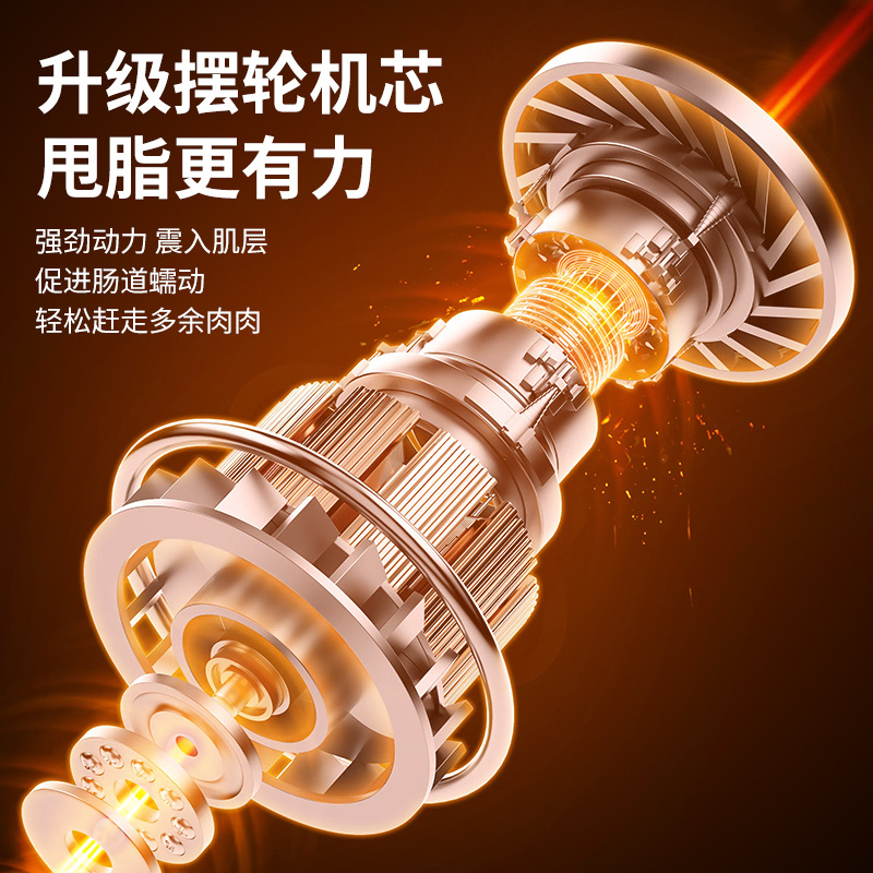 Abdominal Shaking Fat Removal Machine Hot Compress Vibration Heating Belt Abdominal Massager Belly Reduction Lazy Artifact Massager