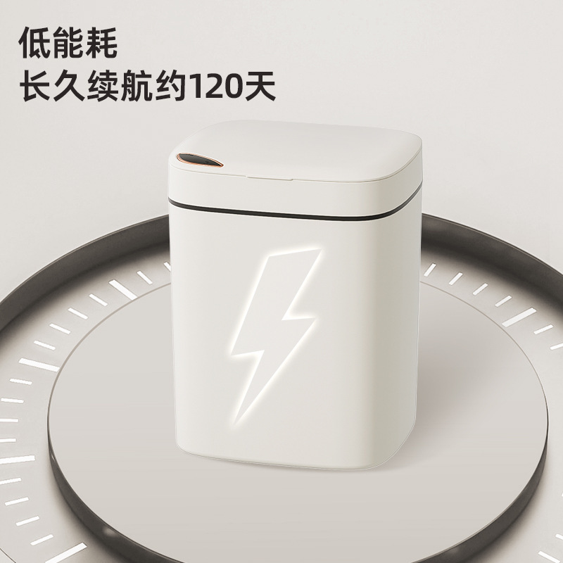 Smart Trash Can, High-Looking Household Sensor Trash Can with Lid, Bathroom Bathroom Gift, Cross-Border Large Capacity