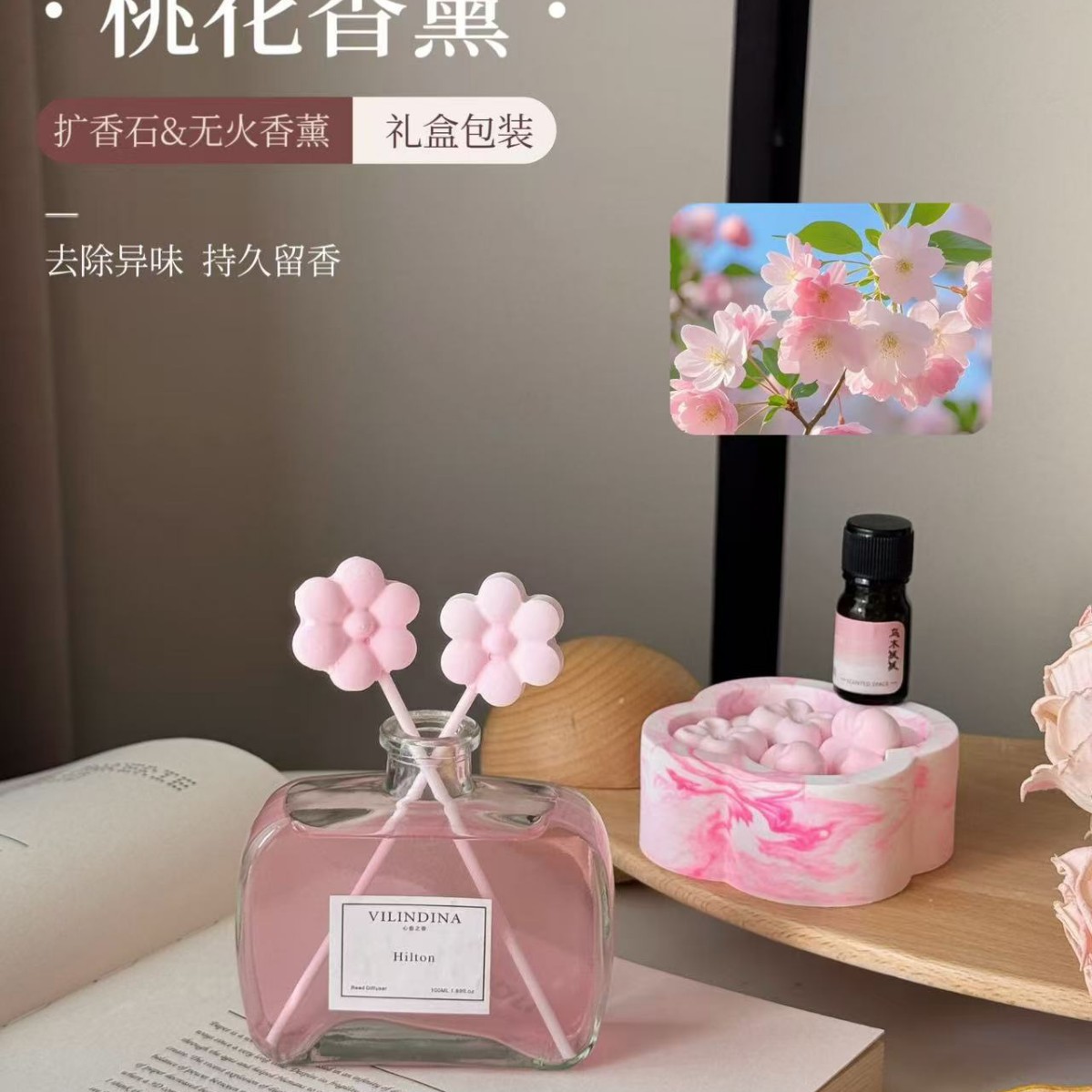 Peach Blossom Fireless Aromatherapy Set Diffusing Stone Set Aromatherapy Ornament Gift Box Home Bedroom Bathroom Fragrance Deodorization