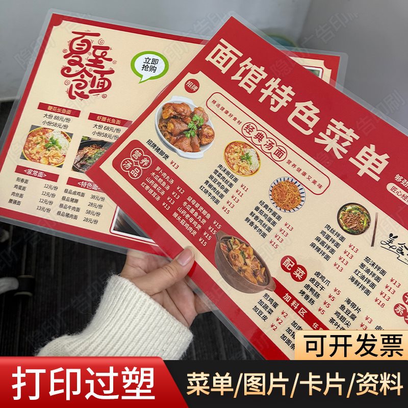 Печать пластиковых карт, пластиковая печать, двусторонняя цветная печать информационных документов формата A3A4A5, печать карт специальной формы