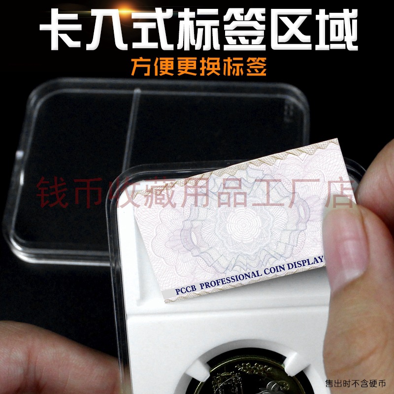 Mingtai Pccb Grading Box Large Label Panda Silver Coin Rating Box Commemorative Coin Protection Box Silver Dollar Ancient Coin Square Box