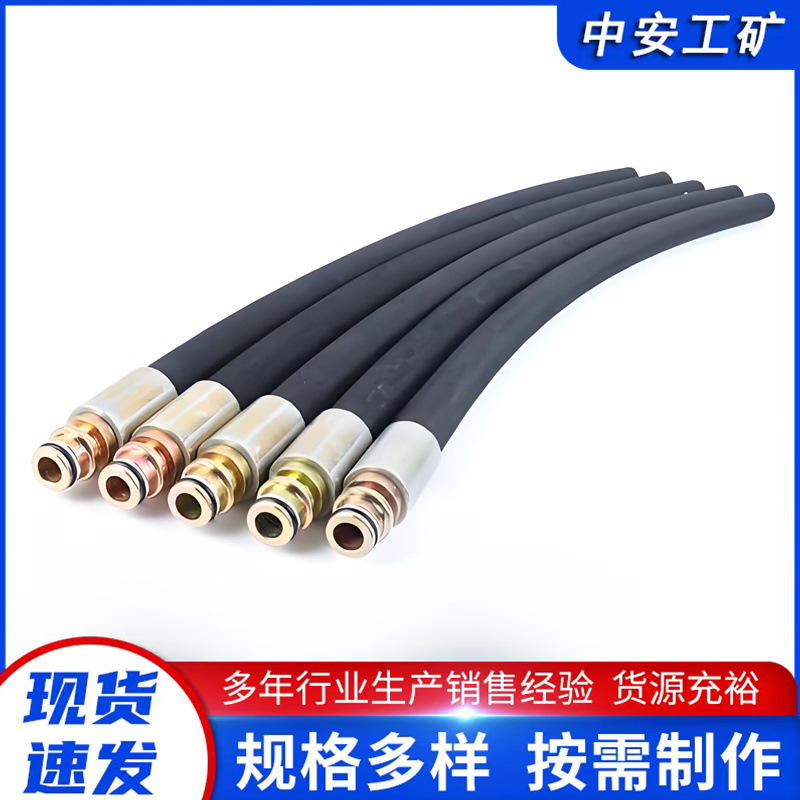 Горный высоконапорный шланг, стальной проволочный обмотанный гидравлический шланг, высоконапорная масляная труба, высоконапорный шланг с оплеткой, износостойкий высоконапорный шланг