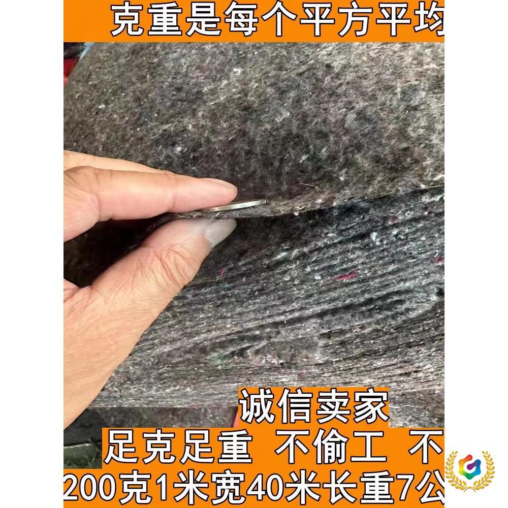 ✅ Geotextile Greenhouse Insulation and Moisture Insulation Engineering Highway Cement Maintenance Furniture Packaging Black Cotton Wool Felt