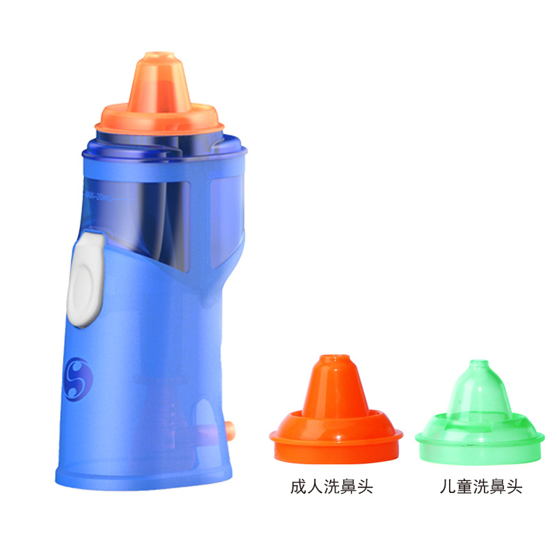 Yinghua Rongtai Nasal Washer Children's Household Nasal Washer Adult Nose and Sinus Care Electric Washer