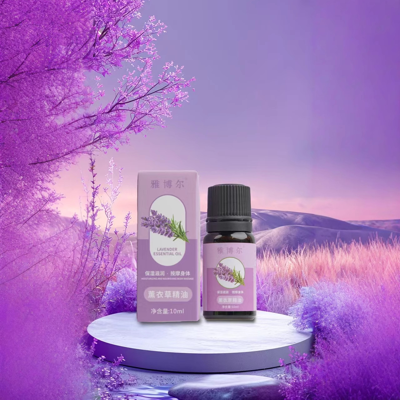 Yaboer 10ml Mugwort Essential Oil Beauty Salon Whole Body Moisturizing Scraping Dredging Meridians Massage Massage Oil Wholesale