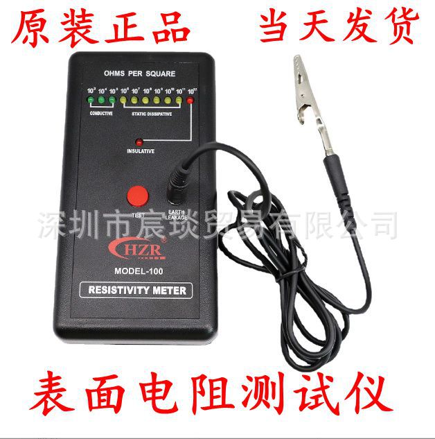 Портативный тестер сопротивления поверхности Hzr Model-100, антистатический тестер