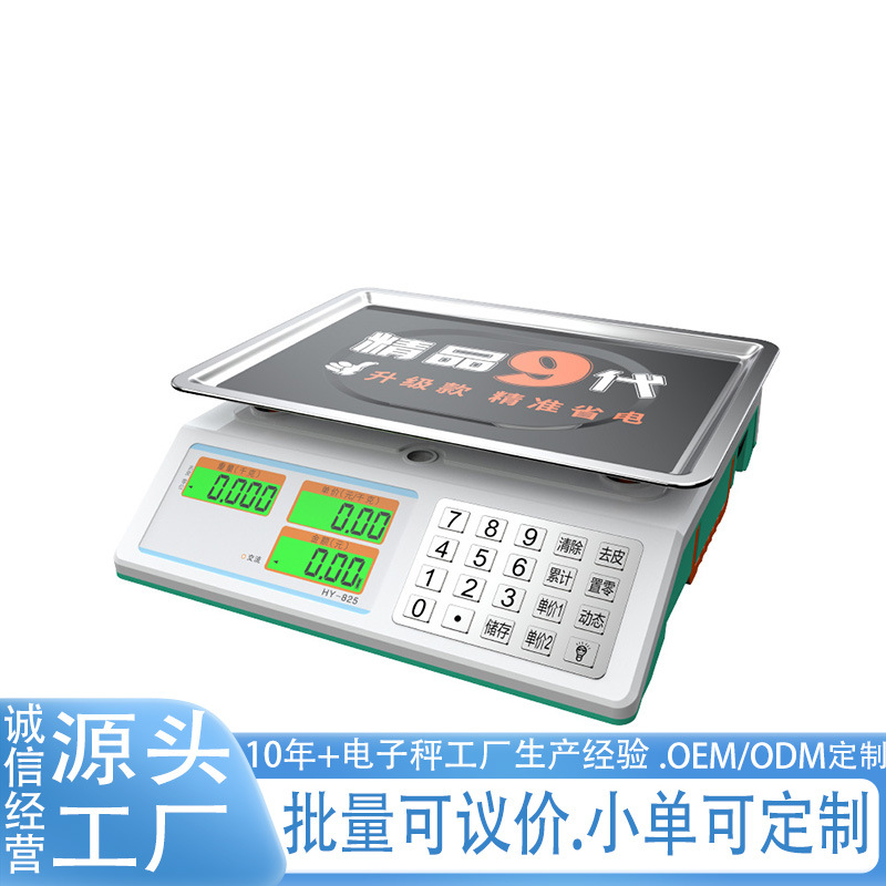 Электронные ценовые весы с двойным дисплеем для продажи овощей 30кг супермаркет кухонные выпечка малые платформенные весы коммерческие