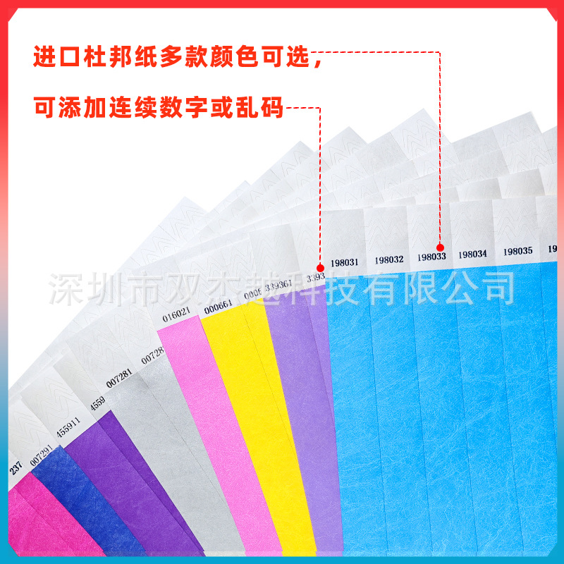 DuPont Paper Disposable Bracelet in stock Custom Amusement Park Concert Ticket Tyveqiang Wrist Band Paper Bracelet