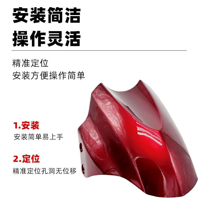 Suitable for Electric Vehicle Front Wheel Fender Yadi Taiping Golden Arrow Luyuan Battery Vehicle Universal Xunying Accessories Mud Tile